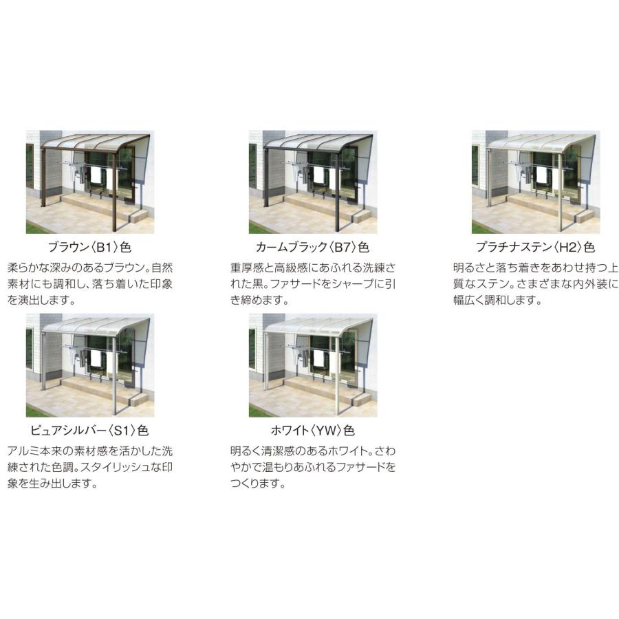 テラス屋根 ソラリア フラット屋根 間口1.5間×奥行2尺 ポリカ屋根材 標準柱 YKKAP 基本工事費込み テラス 屋根 物干し 後付け おしゃれ 雨よけ 人気