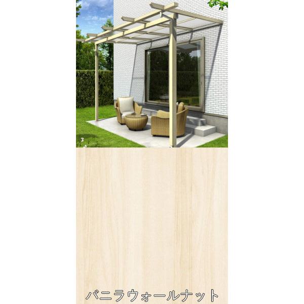 テラス屋根 サザンテラス パーゴラタイプ 間口1間×奥行8尺 ポリカ屋根材 YKKAP 基本工事費込み テラス 屋根 木調 木目調 後付け 物干し おしゃれ 雨よけ_1