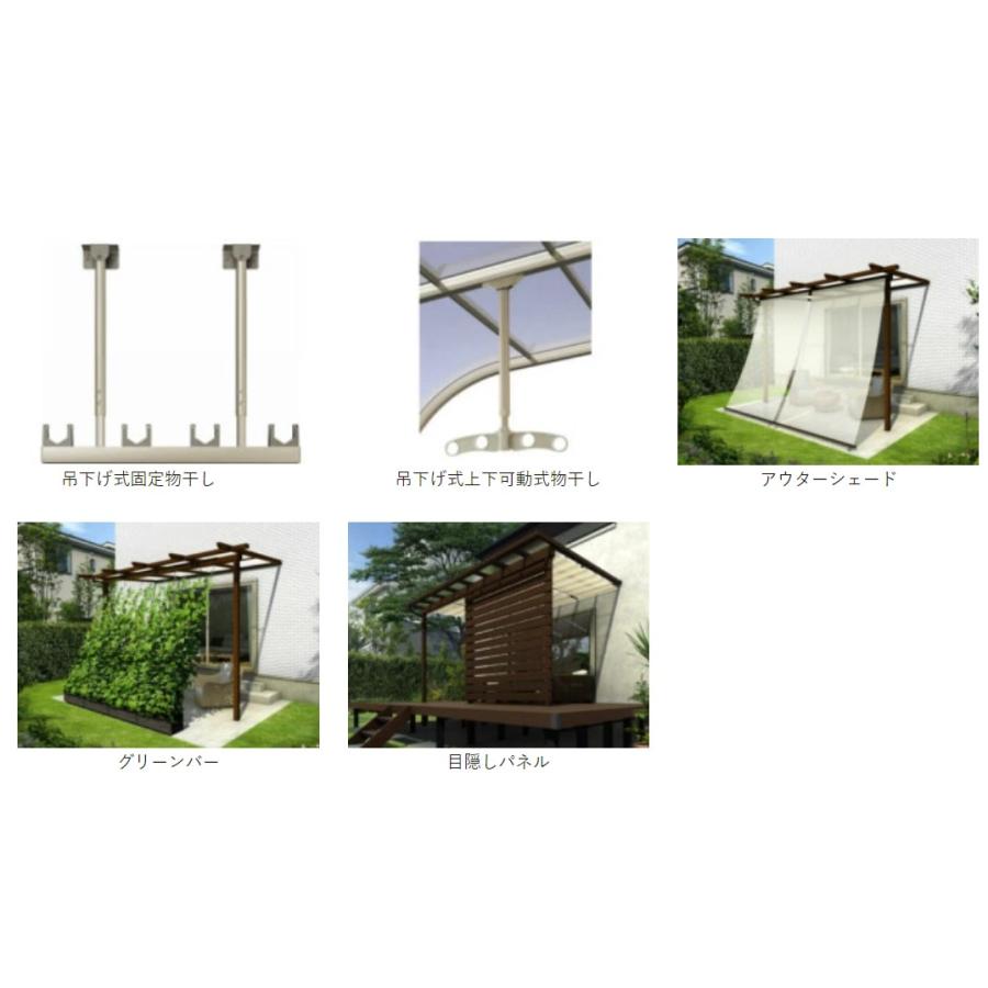 テラス屋根 サザンテラス フレームタイプ 間口1.5間×奥行9尺 ポリカ屋根材 YKKAP 基本工事費込み テラス 屋根 木調 木目調 後付け 物干し おしゃれ 雨よけ_12