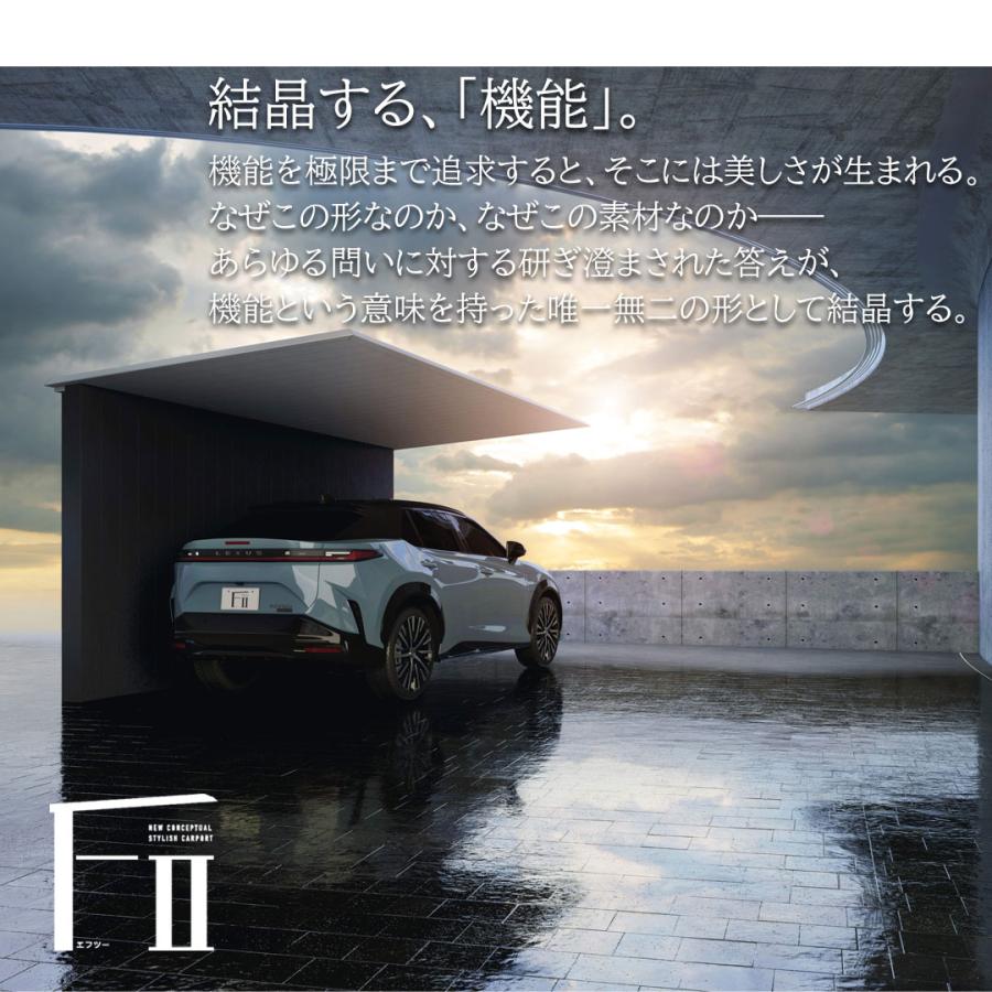 カーポート 1台用 工事付 F2 エフツー 奥行50-間口28 天井材：形材色