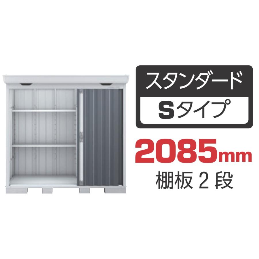 イナバ物置 フォルタ FS-2214S 一般型 標準組立付 イナバ 物置 屋外