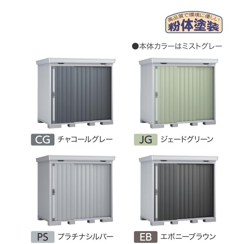 イナバ物置 フォルタ FS-2626H 一般型 標準組立付 イナバ 物置 屋外 中型 大型 倉庫 おしゃれ 収納庫 自転車 タイヤ 収納 設置費込み 組み立て 人気 FORTA