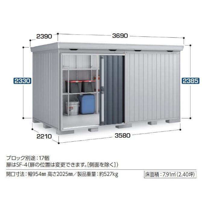 イナバ物置 フォルタ FS-3622H 一般型 標準組立付 イナバ 物置 屋外 中型 大型 倉庫 おしゃれ 収納庫 自転車 タイヤ 収納 設置費込み 組み立て 人気 FORTA_2