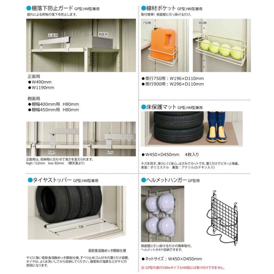 タクボ物置 グランプレステージ ジャンプ GP-97DF/DT 標準組立付 田窪工業所/物置き/収納庫/タイヤ収納/自転車収納/小型/人気/おすすめ/おしゃれ/リフォーム｜ex-tama｜15