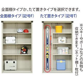 タクボ物置 グランプレステージ ジャンプ GP-97DF/DT 標準組立付 田窪工業所/物置き/収納庫/タイヤ収納/自転車収納/小型/人気/おすすめ/おしゃれ/リフォーム｜ex-tama｜06