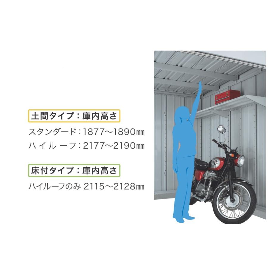バイクガレージ イナバ FM-1830HD 土間タイプ 多雪型 ハイルーフ 標準組立付 バイク保管庫 物置 後付け 人気 おしゃれ リフォーム 工事費込み