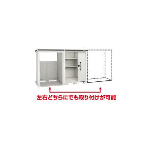 ヨドコウ ヨド物置 エルモコンビ LMD-1515+LKD-1515 標準高タイプ 一般
