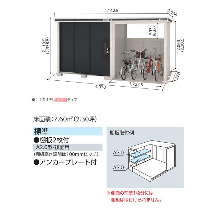 ヨドコウ ヨド物置 エルモコンビ LMD-2218+LKD-1818 標準高タイプ 一般