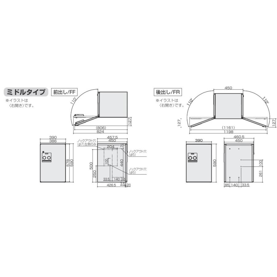 【中古】据え置き施工用ベースのみ　（パナソニック 宅配ボックス コンボミドル用） Panasonic（パナソニック） 宅配ボックス コンボ ミドルタイプ