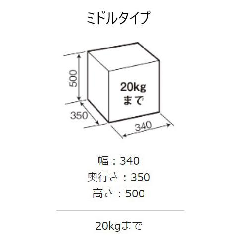 Panasonic（パナソニック） 宅配ボックス コンボ ミドルタイプ
