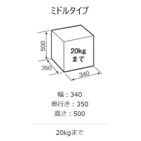 宅配ボックス パナソニック コンボ ミドルタイプ 据え置き施工用ベースセット 前出し(FF) 基本工事費込み combo/戸建て/後付け/ロッカー/おしゃれ/人気/おすすめ｜ex-tama｜19