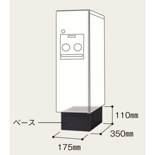 宅配ボックス パナソニック コンボ スリムタイプ 前出し(FF) 「商品のみ」 据え置き施工用ベース別売り/combo/戸建て/後付け/ロッカー/おしゃれ/人気/おすすめ｜ex-tama｜16