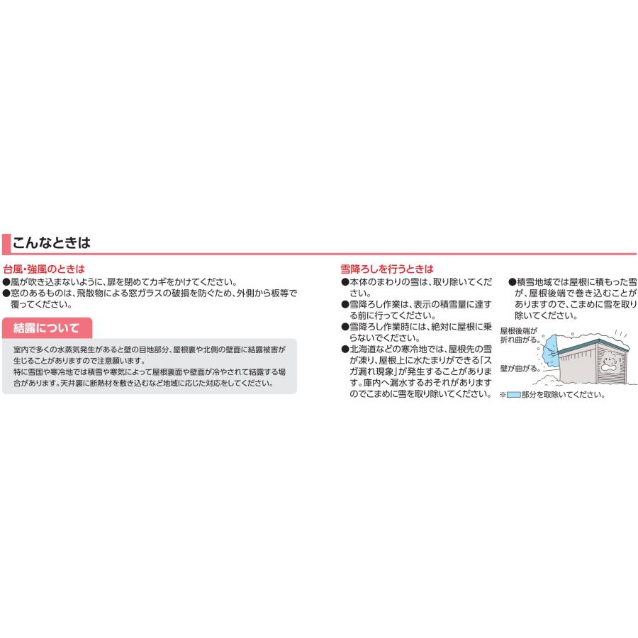 ヨド物置 エスモ ESF-0807A 一般型 標準組立付 ドア扉構造 ヨドコウ 物置 物置き 小型 屋外 収納庫 収納 人気 おすすめ おしゃれ 後付け リフォームの画像