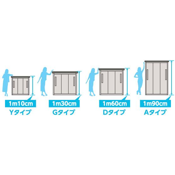 ヨド物置 エスモ ESF-1207A 一般型 標準組立付 ヨドコウ 物置 物置き 小型 屋外 収納庫 ゴルフバッグ 防災用品 収納 人気 おすすめ おしゃれ リフォームの画像