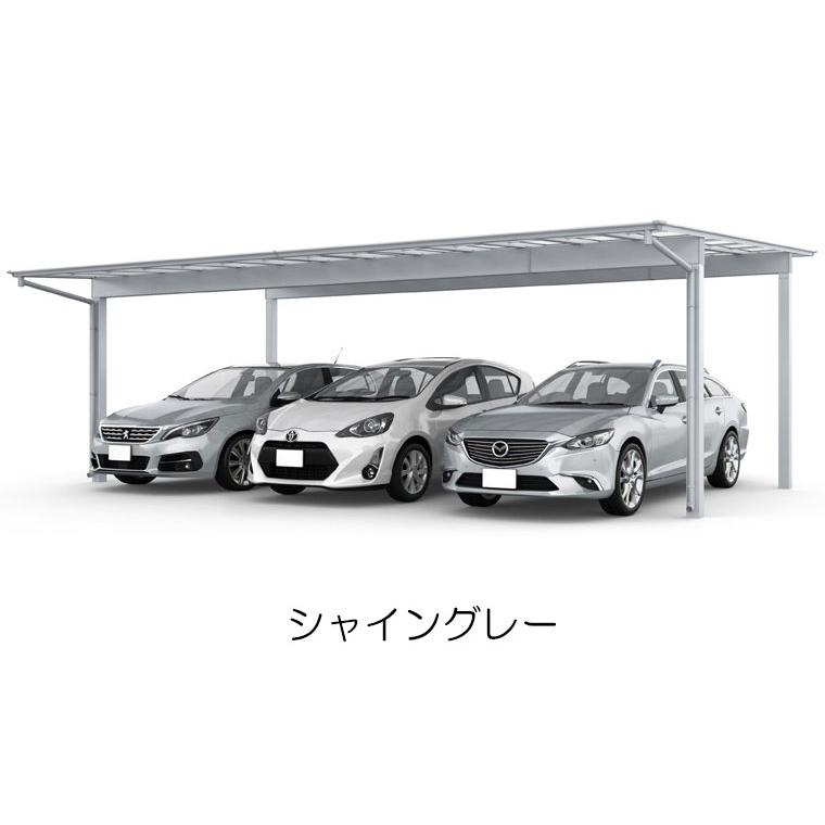フーゴ カーポート 工事付 フーゴF 3台用 72-50型 ロング柱H25 ポリカ