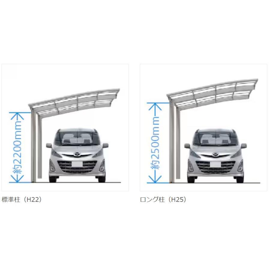 フーゴ カーポート 工事付 フーゴF 3台用 72-50型 ロング柱H25 ポリカ