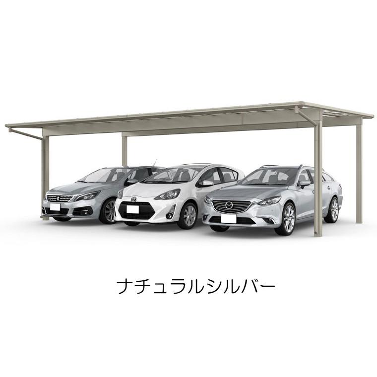 フーゴ カーポート 工事付 フーゴF 3台用 72-54型 ロング柱H25 ポリカ