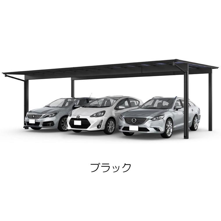 LIXILカーポート　フーゴF3台用　78-54型　標準柱H22　ブラック フーゴ カーポート 工事付 フーゴF 3台用 78-54型 ロング柱H25 ポリカ