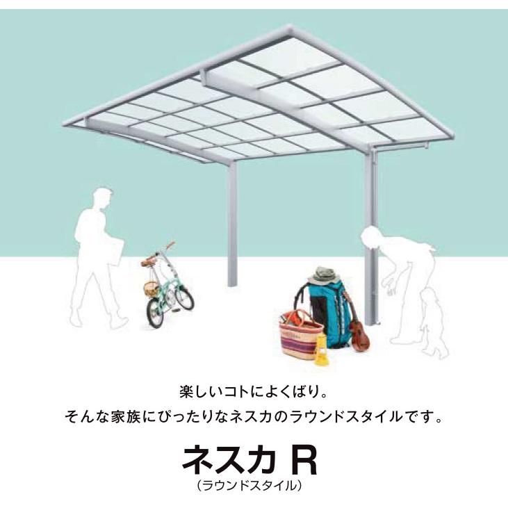カーポート 1台 工事付 ネスカR 1台用 24-54型 ロング柱H25 ポリカ屋根材 基本工事費込み LIXIL/リクシル/ネスカr/ミニ/1台/駐車場/屋根/雨樋/日よけ/おしゃれ_1