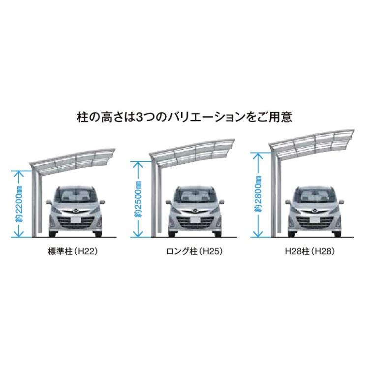 カーポート 1台 工事付 ネスカR 1台用 24-54型 ロング柱H25 ポリカ屋根材 基本工事費込み LIXIL/リクシル/ネスカr/ミニ/1台/駐車場/屋根/雨樋/日よけ/おしゃれ_2