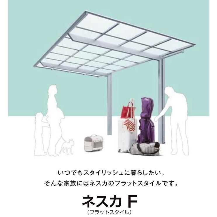 カーポート 1台 工事付 ネスカF 1台用 24-54型 ロング柱H25 ポリカ屋根材 基本工事費込み LIXIL/リクシル/ネスカf/ミニ/1台/駐車場/屋根/雨樋/日よけ/おしゃれ_1