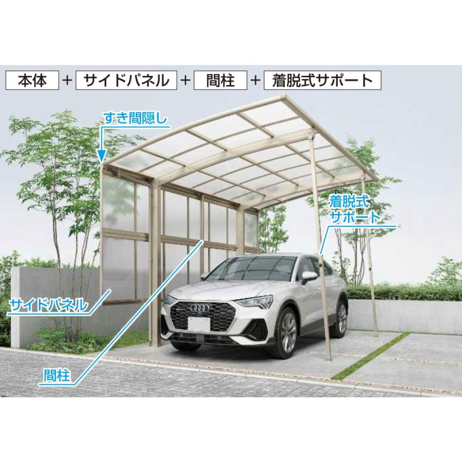 カーポート 1台用 工事付 アリュース600タイプ 51-24 H25 ポリカ屋根材 基本工事費込み YKK AP 駐車場 駐輪場 屋根 雨よけ 後付け おしゃれ 人気_17