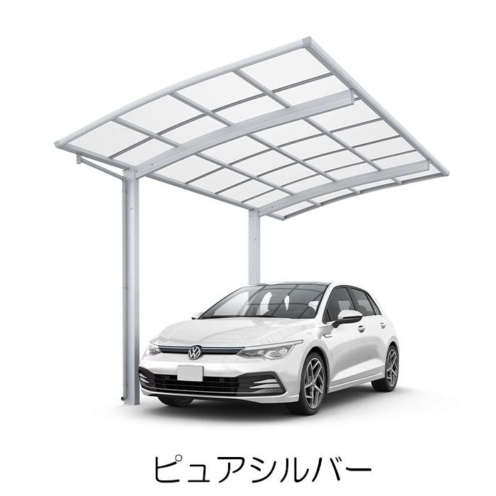 カーポート 1台用 工事付 アリュース600タイプ 51-24 H25 ポリカ屋根材 基本工事費込み YKK AP 駐車場 駐輪場 屋根 雨よけ 後付け おしゃれ 人気_5