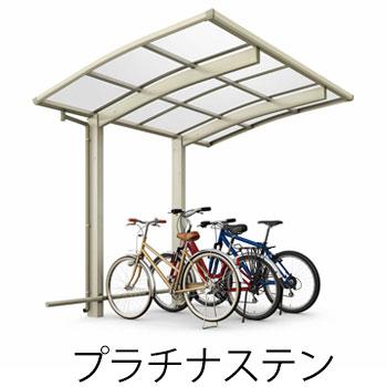 サイクルポート アリュース ミニ 600タイプ 奥行43-間口21 H25柱 ポリカ屋根材 基本工事費込み YKKAP 駐輪場屋根 自転車置き場屋根 おしゃれ 後付け 人気_3