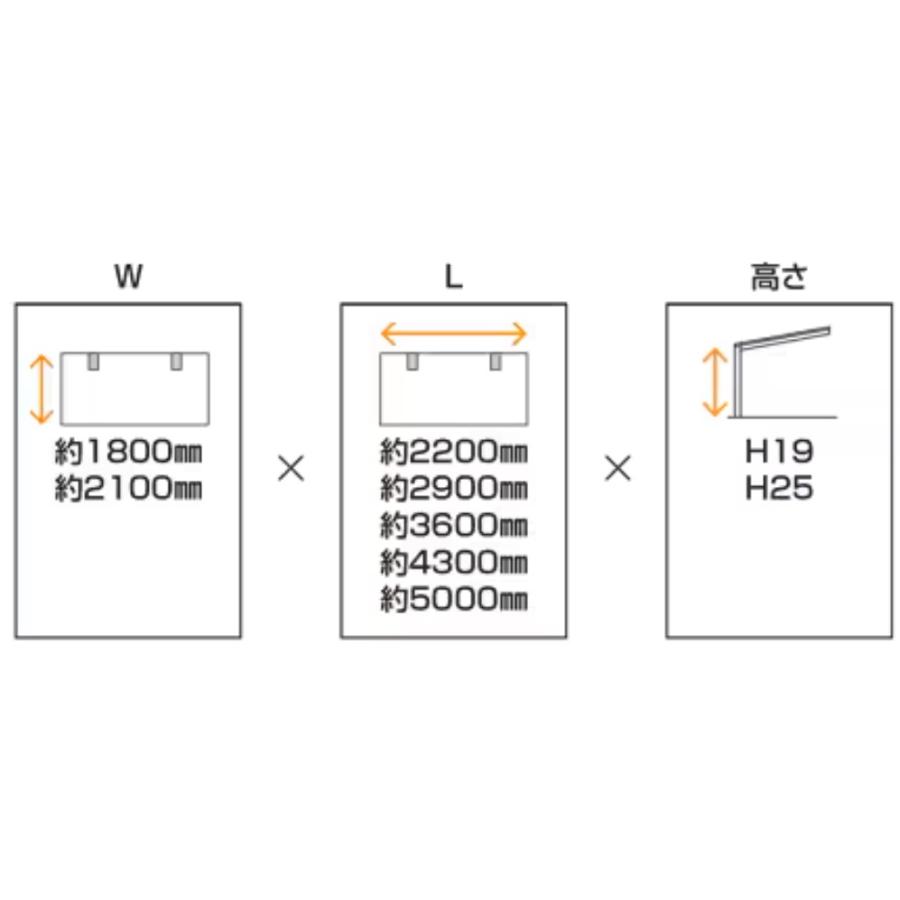 サイクルポート 工事付 フーゴFミニ 21-50型 標準柱H19 熱線吸収ポリカ屋根材 基本工事費込み LIXIL リクシル 駐輪場屋根 自転車置き場 バイク 後付け おしゃれ_8