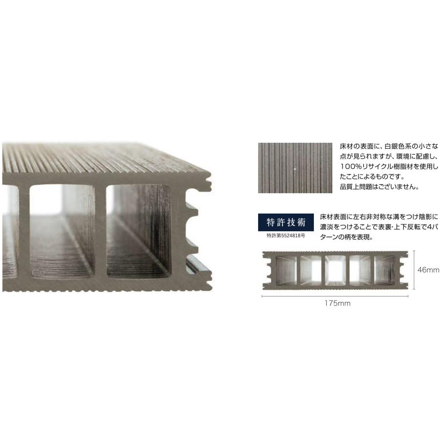 ウッドデッキ 人工木 LIXIL 樹ら楽ステージ 木彫 間口1.5間×奥行3尺 基本工事費込み ロング束柱A/幕板A/束埋込み施工/工事付/リクシル/樹脂/後付け/おしゃれの画像