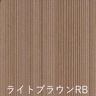 LIXIL（リクシル） ウッドデッキ 人工木 樹ら楽 木彫タイプ 間口1.5間