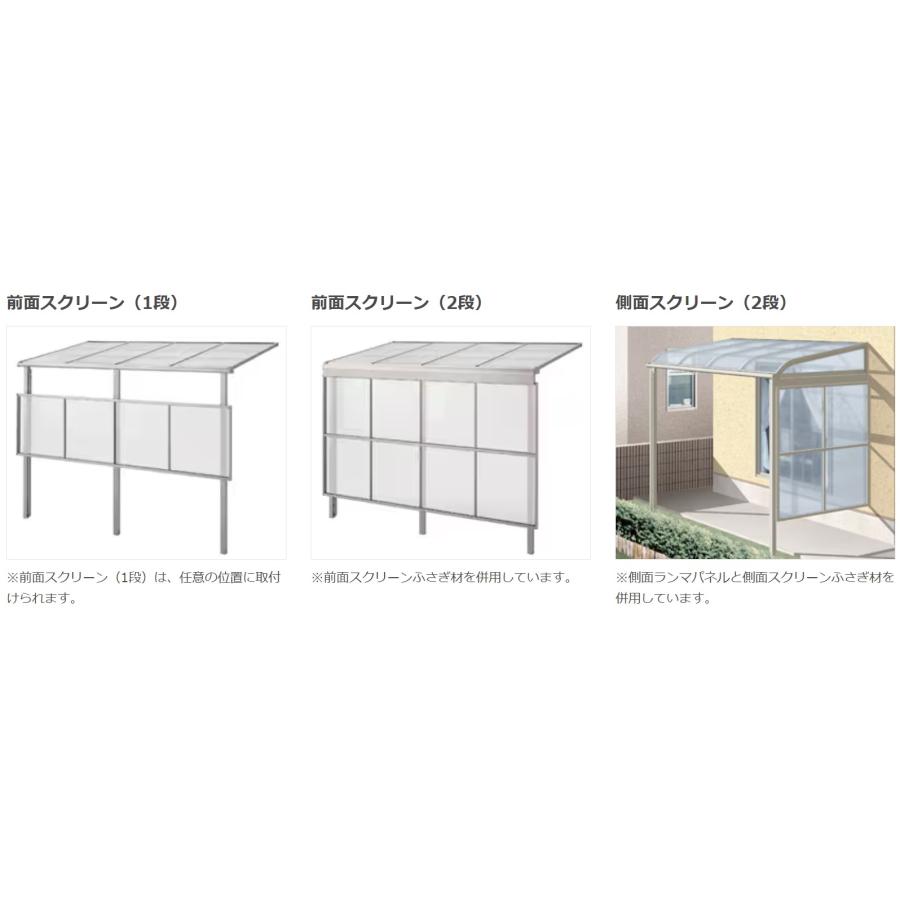 ポリカ 屋根パネル  LIXIL   5枚  新品 Amazon.co.jp: LIXIL(リクシル) TOEX ネスカF屋根材セット(ポリカ)1枚