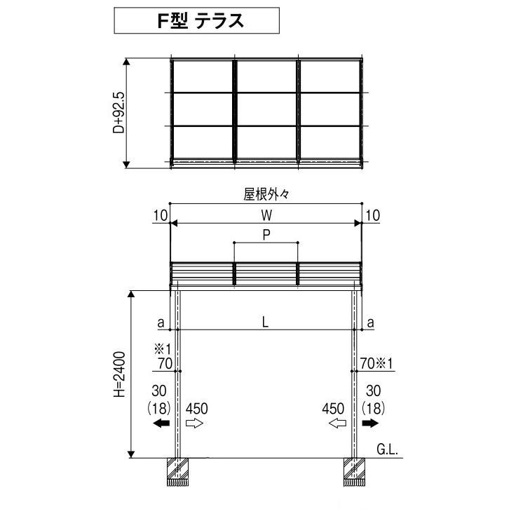 テラス屋根 工事付 スピーネ F型 間口1.5間×奥行8尺 標準桁 ポリカ屋根材 基本工事費込み LIXIL リクシル テラス 屋根 木目調 木調 物干し 後付け diy おしゃれ_10
