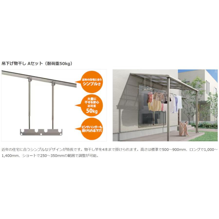 テラス屋根 工事付 スピーネ F型 間口1.5間×奥行8尺 標準桁 ポリカ屋根材 基本工事費込み LIXIL リクシル テラス 屋根 木目調 木調 物干し 後付け diy おしゃれ_18
