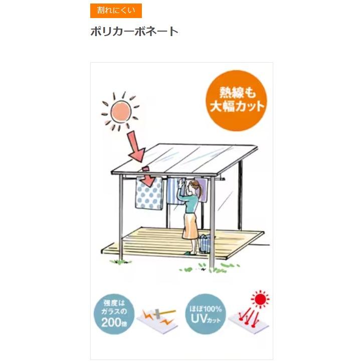 テラス屋根 工事付 スピーネ F型 間口1.5間×奥行8尺 標準桁 ポリカ屋根材 基本工事費込み LIXIL リクシル テラス 屋根 木目調 木調 物干し 後付け diy おしゃれ_7