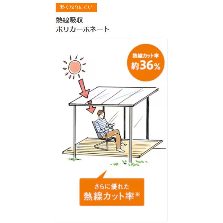 スピーネ テラス屋根 工事付 F型 間口2間×奥行6尺 標準桁 熱線 スピーネ テラス屋根 工事付 F型 間口2間×奥行6尺 標準桁 熱線