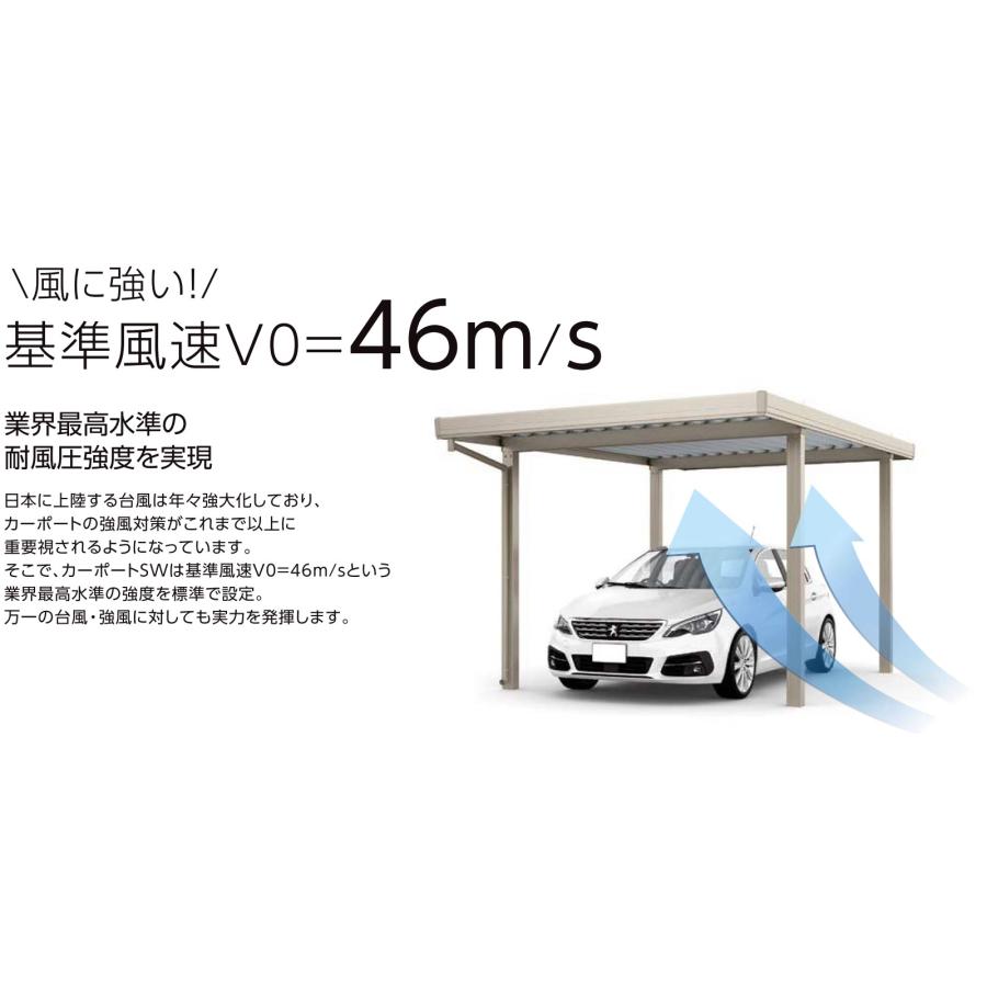 カーポート 3台用 工事付 カーポートST 3000タイプ W80-L60型 標準柱 基本工事費込み LIXIL リクシル 3台 駐車場 屋根 後付け 車庫 スチール折板 人気_7