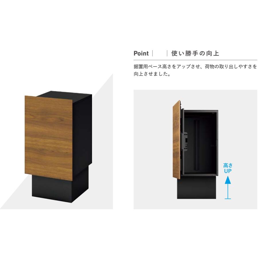 LIXIL（リクシル） 宅配ボックス 工事付 宅配ボックスKN 単色 据置仕様