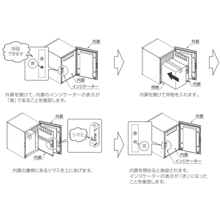 LIXIL（リクシル） 宅配ボックス 工事付 宅配ボックスKN 単色 据置仕様