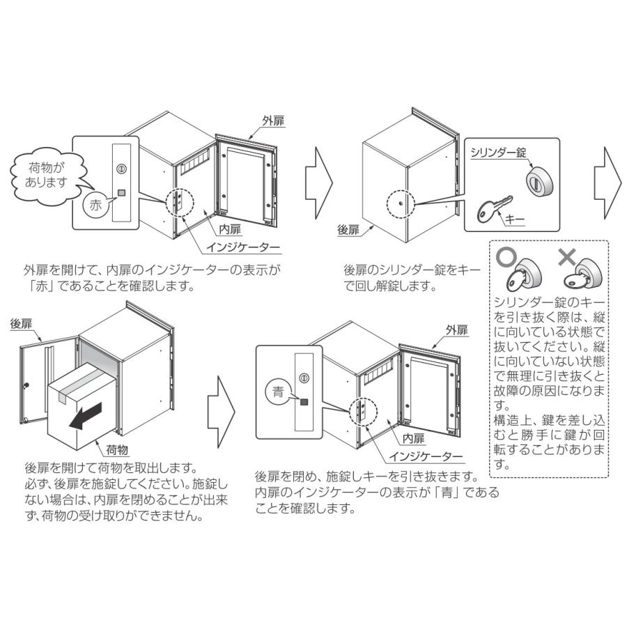 LIXIL（リクシル） 宅配ボックス 工事付 宅配ボックスKN 単色 据置仕様