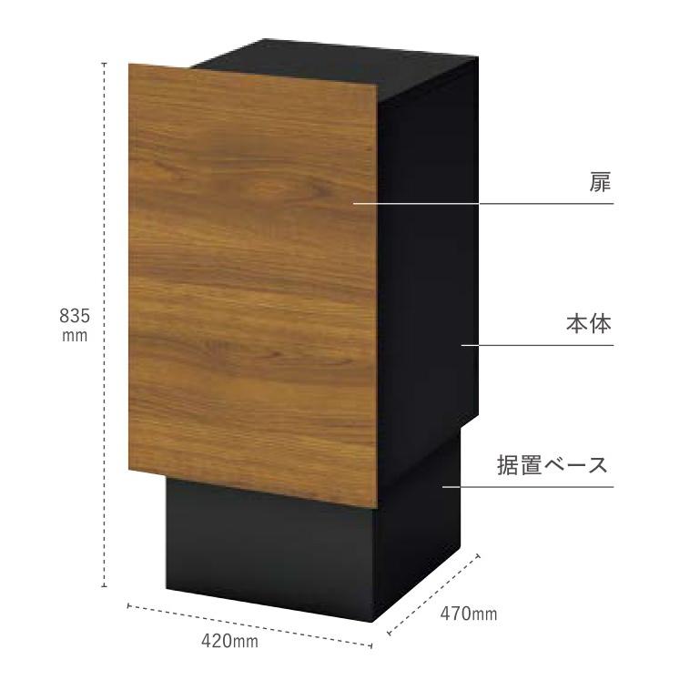 LIXIL（リクシル） 宅配ボックス 工事付 宅配ボックスKN 単色 据置仕様
