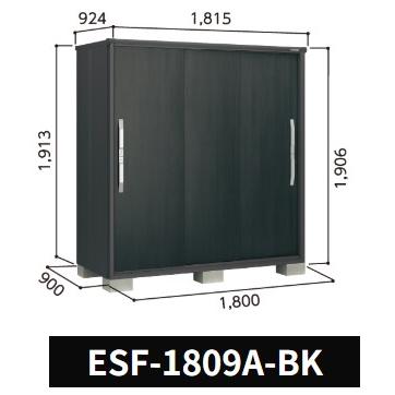 ヨド物置 ブラックエスモ ESF-1809A-BK 一般型 標準組立付 ヨドコウ 物置 屋外 収納庫 物置き 小型 中型 タイヤ収納 おしゃれ 人気 木目 木調 黒の画像
