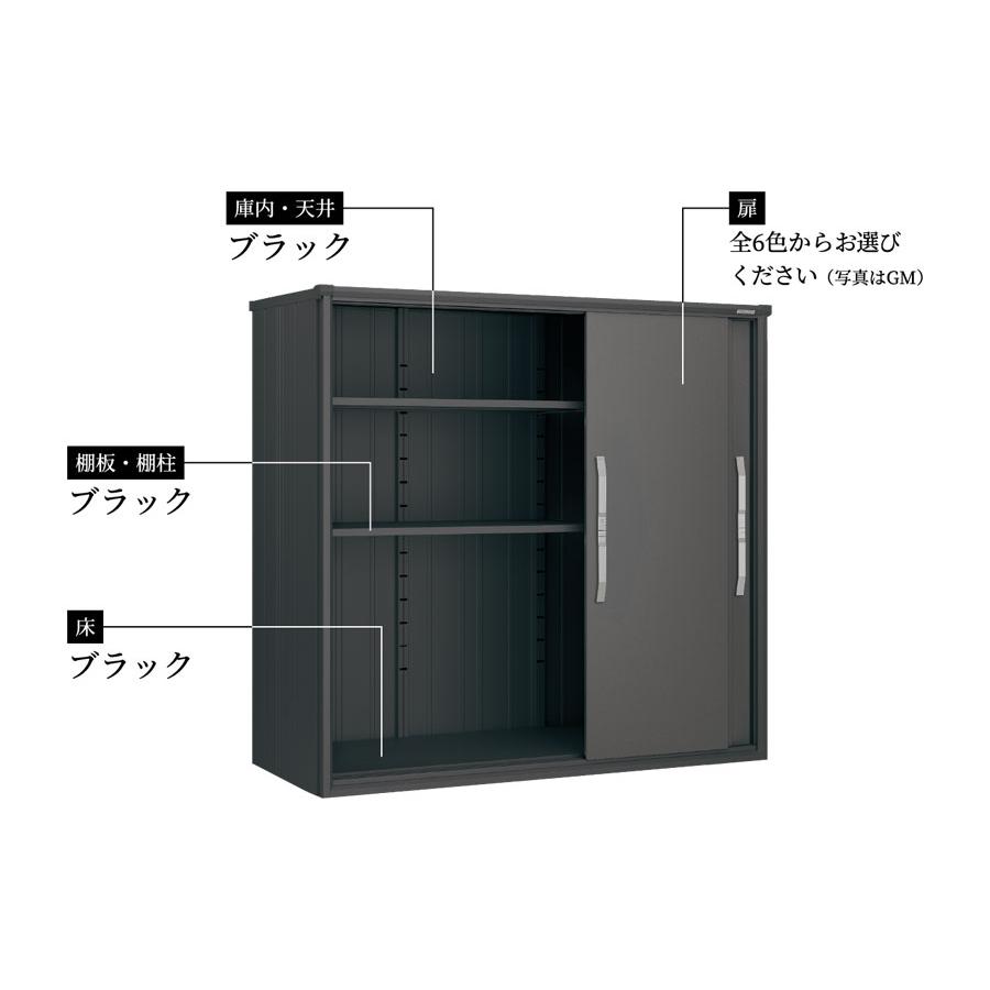ヨド物置 ブラックエスモ ESF-1809A-BK 一般型 標準組立付 ヨドコウ 物置 屋外 収納庫 物置き 小型 中型 タイヤ収納 おしゃれ 人気 木目 木調 黒の画像