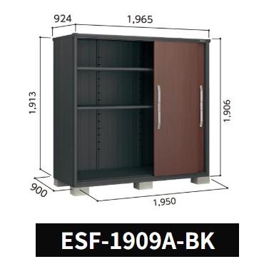 ヨド物置 ブラックエスモ ESF-1909A-BK 一般型 標準組立付 ヨドコウ 物置 屋外 収納庫 物置き 小型 中型 タイヤ収納 おしゃれ 人気 木目 木調 黒の画像