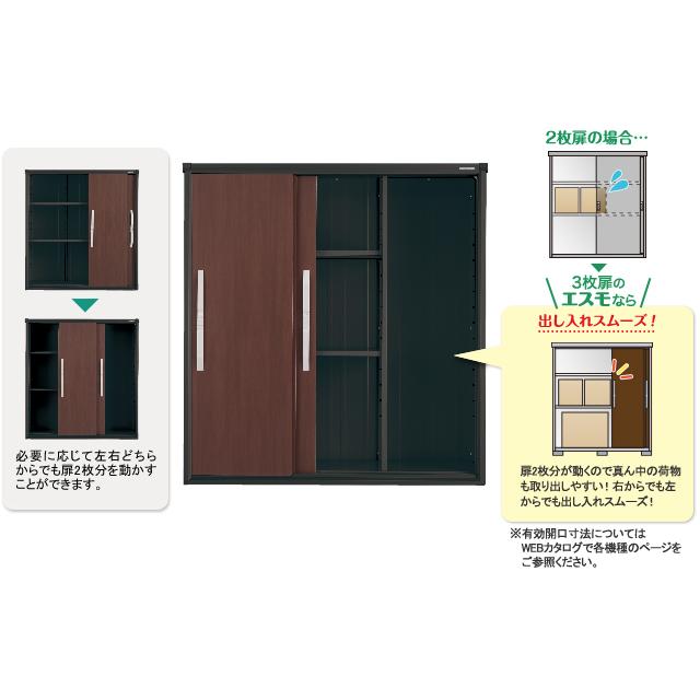 ヨドコウ ヨド物置 ブラックエスモ ESF-2109A-BK 一般型 標準組立付