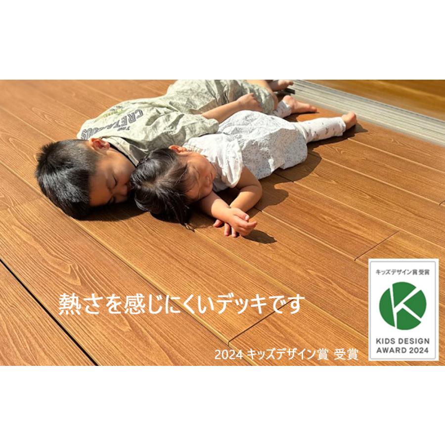 ウッドデッキ 熱くならない MINO 彩木ガーデンデッキDG 間口1500×奥行1650mm 基本工事費込み 樹脂 工事付 おしゃれ ガーデニング おうち時間 キッズ ペット