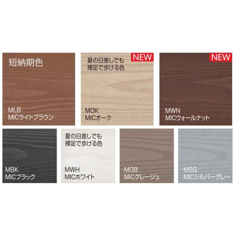 ウッドデッキ 熱くならない MINO 彩木ガーデンデッキDG 間口1500×奥行1650mm 基本工事費込み 樹脂 工事付 おしゃれ ガーデニング おうち時間 キッズ ペット