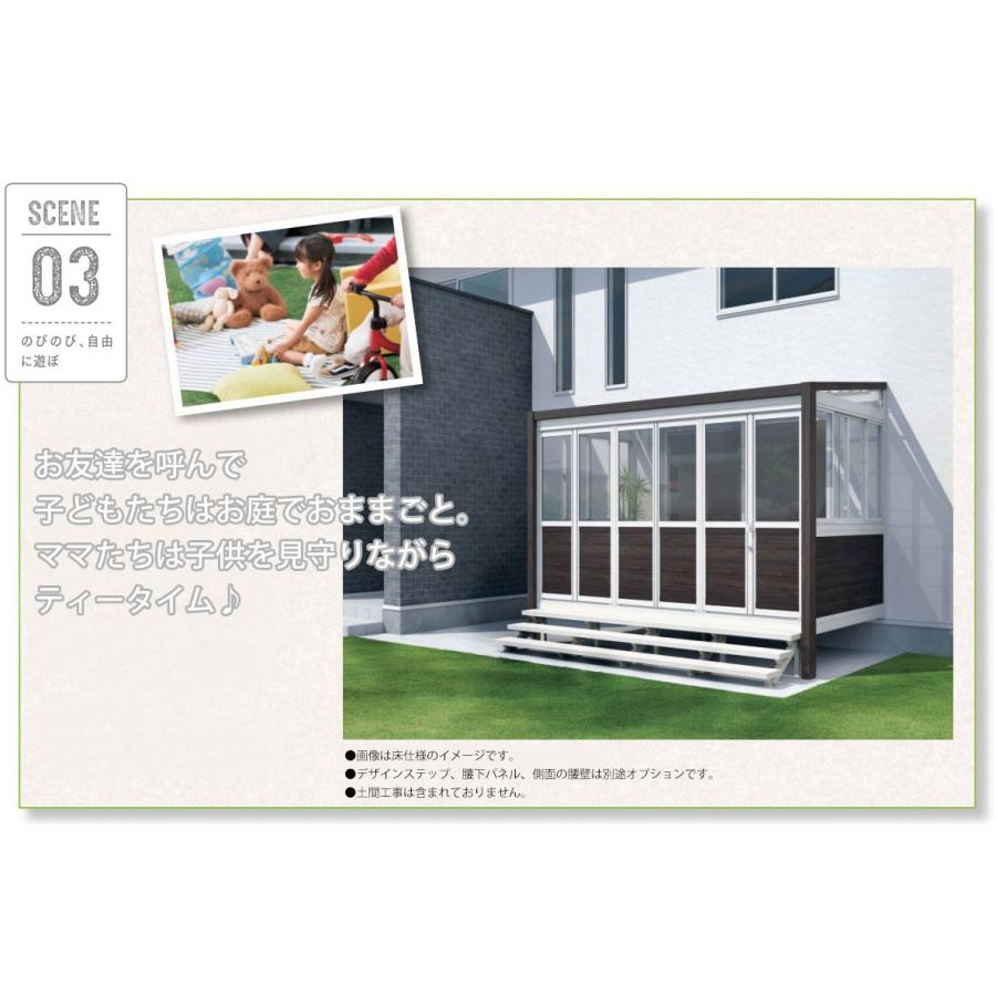 ガーデンルーム 工事費込み ハピーナリラ 土間仕様 間口1.0間×奥行6尺