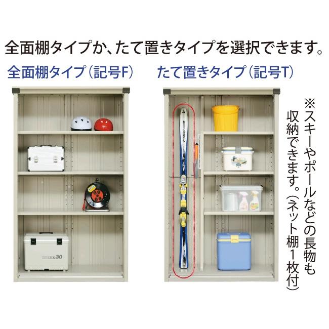 タクボ物置 ペインタ P-177A LOGOS LAND(ロゴスランド)柄 標準組立付 物置 屋外 収納庫 物置き 小型 おしゃれ 人気 設置 工事費込み グランプレステージ コラボの画像