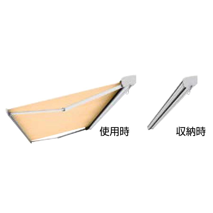 LIXIL（リクシル） オーニング 日よけシェード 彩風 C型 手動式 間口